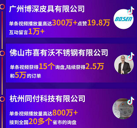 20211011153701_23309 28圈-28圈官方网站-相信品牌的力量