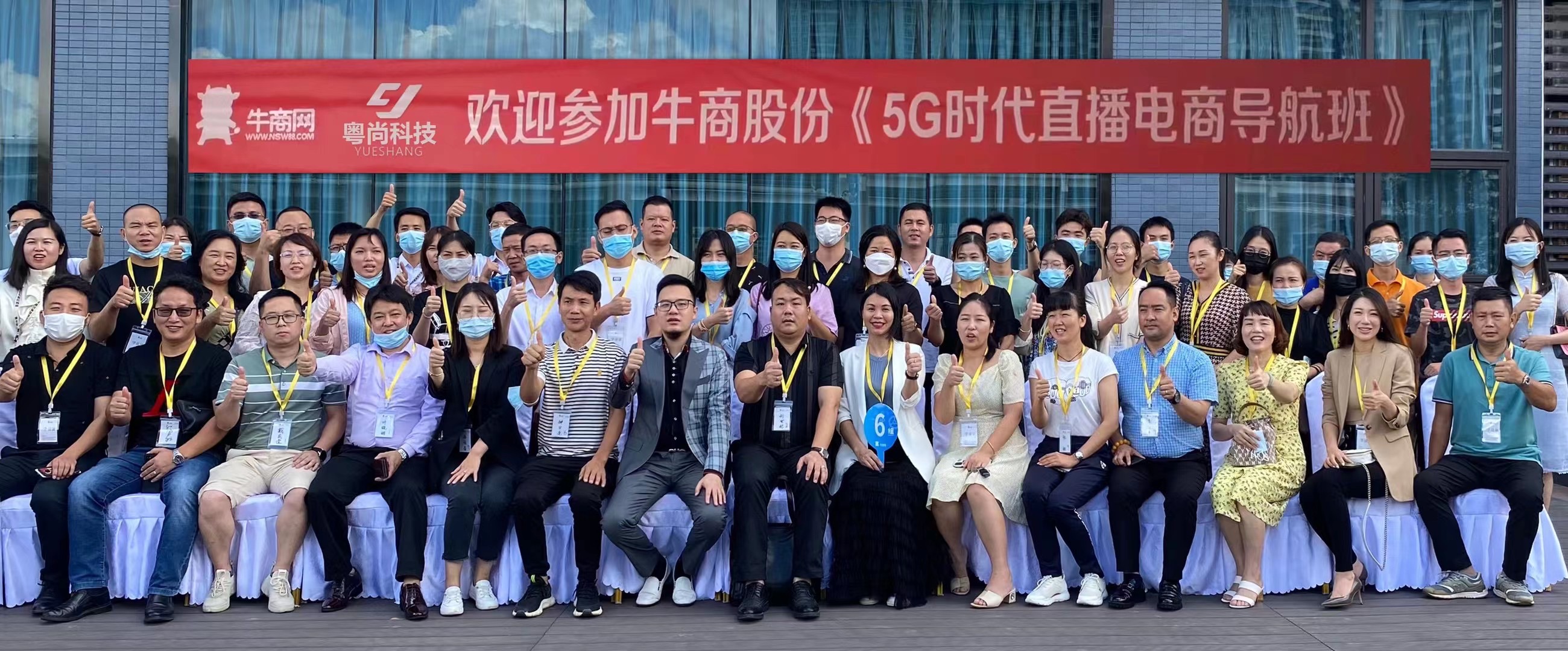 20211101101904_51149 28圈-28圈官方网站-相信品牌的力量