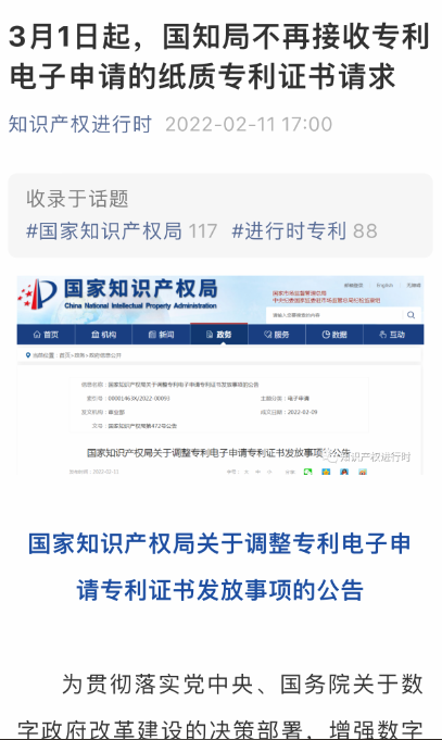 28圈-28圈官方网站-相信品牌的力量