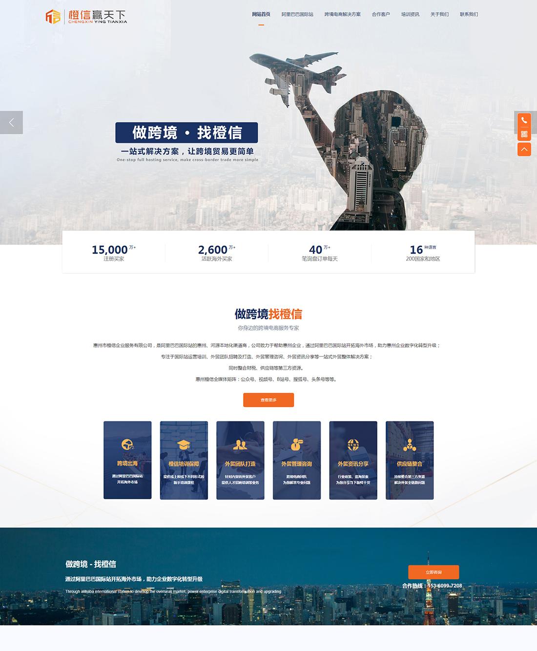 28圈-28圈官方网站-相信品牌的力量