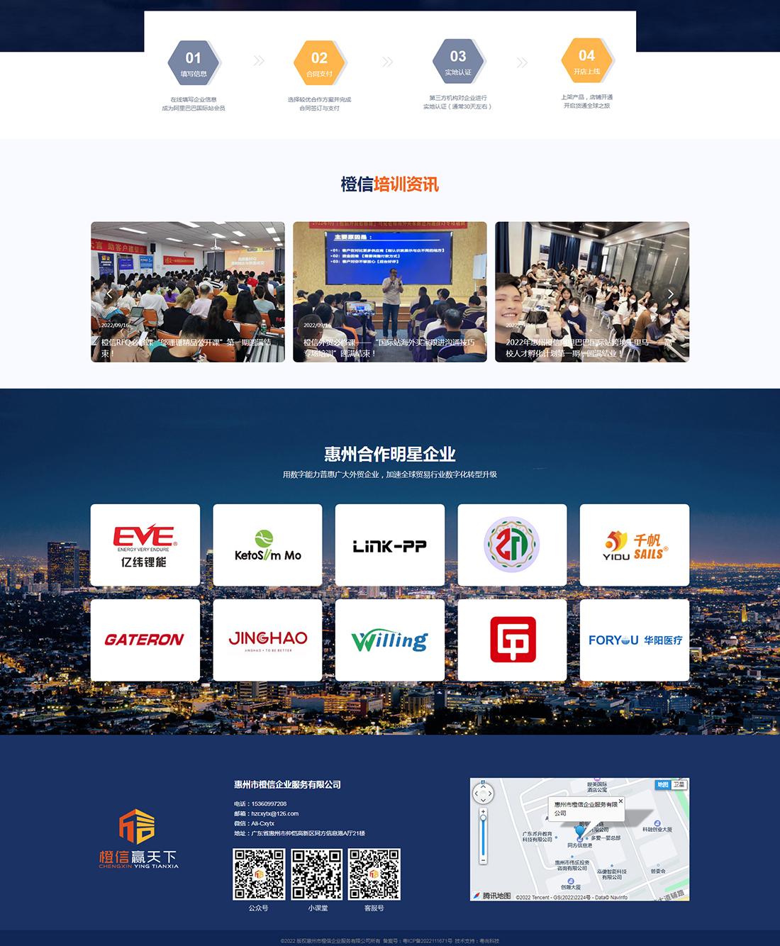 28圈-28圈官方网站-相信品牌的力量