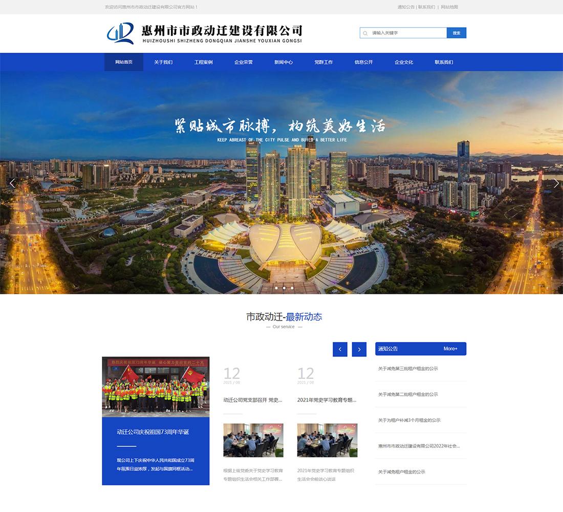 20221101092911_61673 28圈-28圈官方网站-相信品牌的力量