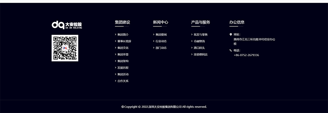 20230629144047_53325 28圈-28圈官方网站-相信品牌的力量