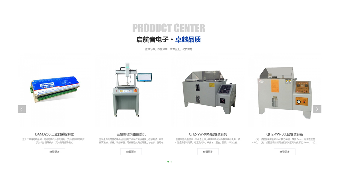 20231225110651_40958 28圈-28圈官方网站-相信品牌的力量