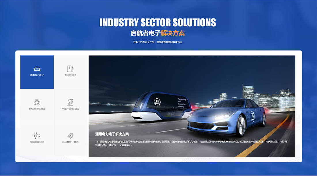 20231225110657_58260 28圈-28圈官方网站-相信品牌的力量