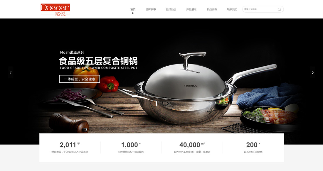 28圈-28圈官方网站-相信品牌的力量