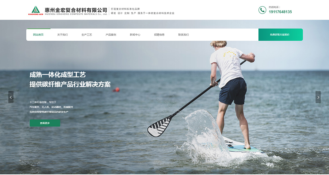 28圈-28圈官方网站-相信品牌的力量