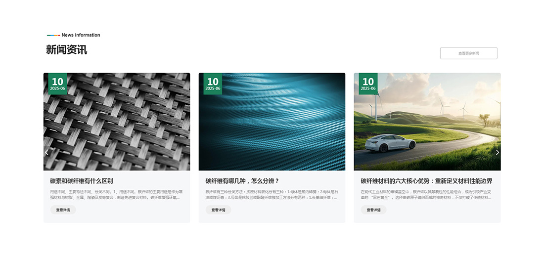 28圈-28圈官方网站-相信品牌的力量