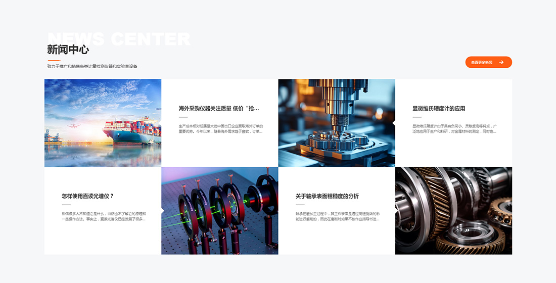 28圈-28圈官方网站-相信品牌的力量