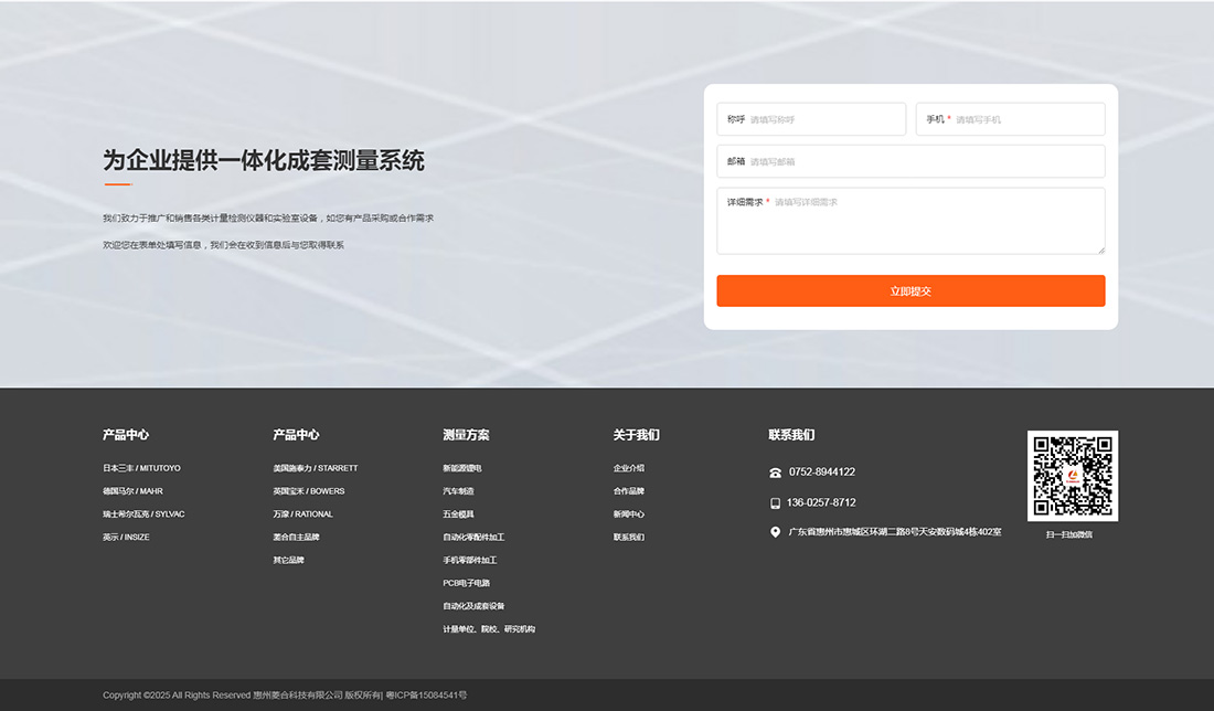 28圈-28圈官方网站-相信品牌的力量