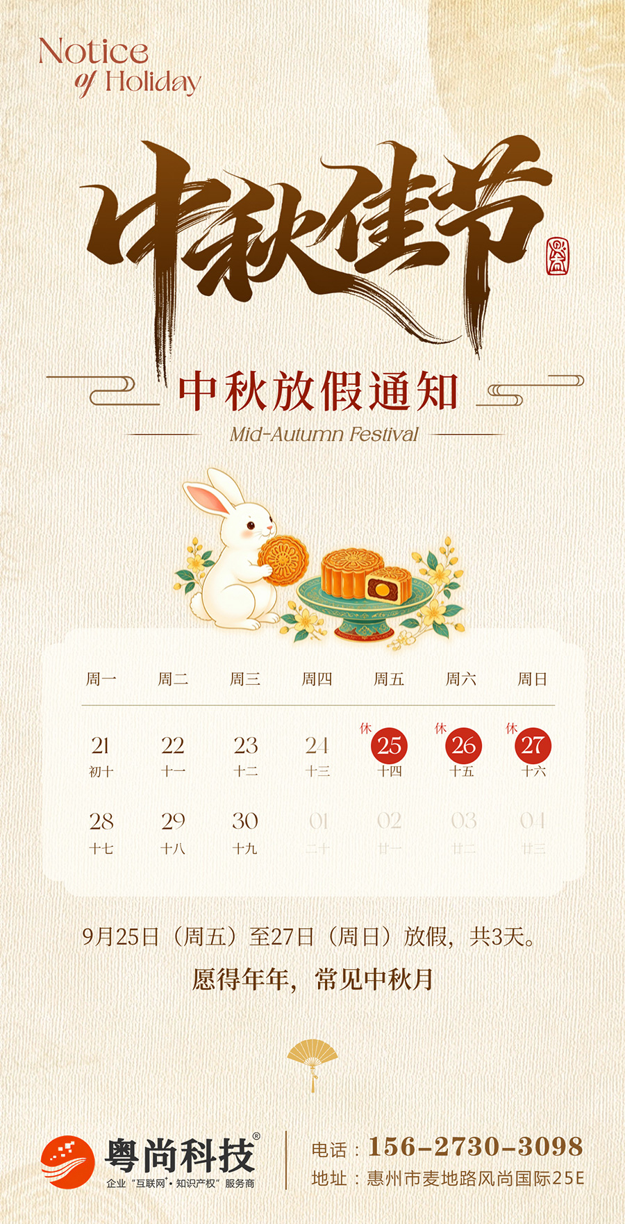 28圈-28圈官方网站-相信品牌的力量